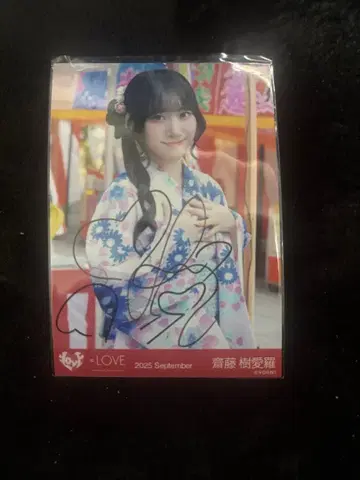 사이토 쥬라 비밀 이야기 더 직필