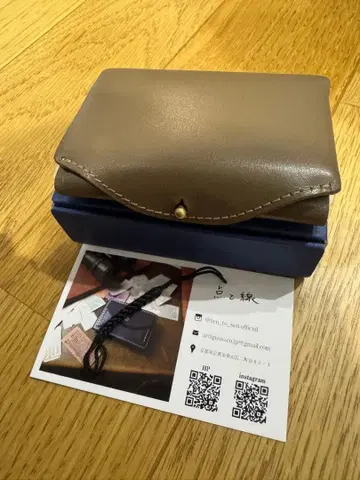 우수하 페타 밤 크리스펠 카프 버전 그리 지오 오른손잡이용