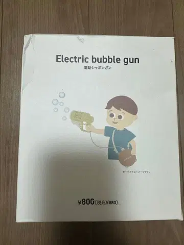 3coins 전동 샤봉건 샤봉 방울 쓰리코인즈