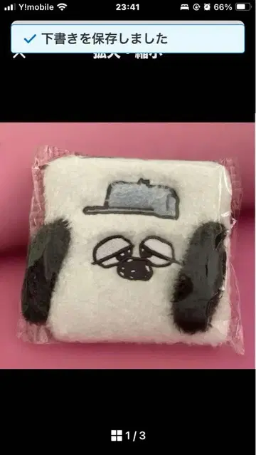 스누피 올라프 핸드 워머 파우치로도 활용 가능