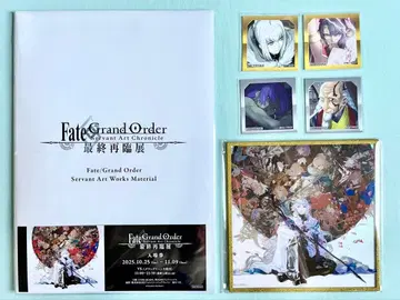 최종 재림전 FGO 입장자 혜택 아크릴 색지 선택 화면풍 스티커