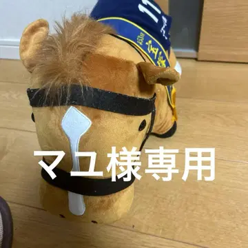 리얼 말 봉제 인형