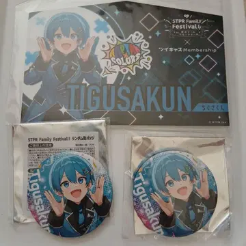 AMPTAKxCOLORS 치구사 군 스토페스 캔뱃지 에마 혜택