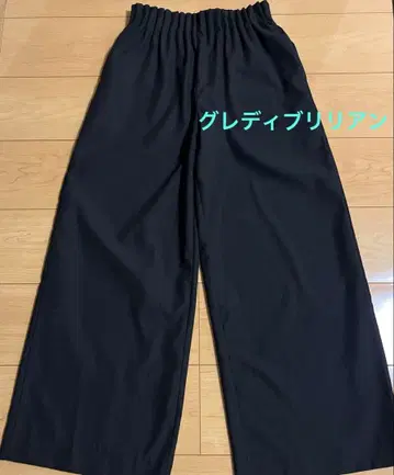 그레디 브릴리언트 이지 팬츠