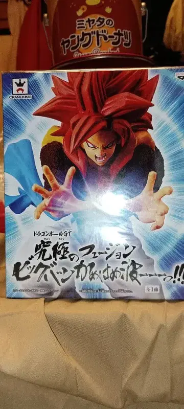 드래곤볼 GT 초사이어인 4 베지터