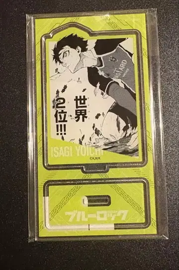블루 록 이세탄 콜라보 이사기 요이치 명장면 아크릴 스탠드