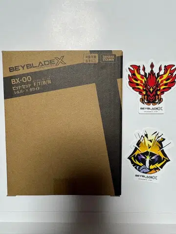 BEYBLADE X 비트 세트 실버 x 화이트 베이 엠블럼 스티커