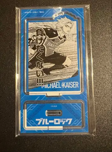 블루 록 미하엘 카이저 명장면 아크릴 스탠드