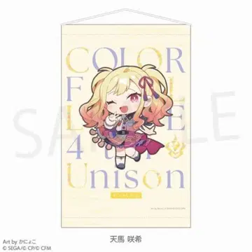 텐마 사키 세카라이 4th 미니 캐릭터 태피스트리 미개봉