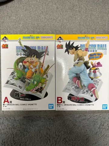 드래곤볼 제일복권 A상 B상 피규어 세트