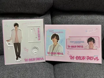 미치에다 슌스케 마이 세컨드 아오하루 마이세카 카드 세트 아크릴 스탠드