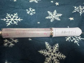 타카네노 나데시코 마츠모토 모모나 응원봉 우부고에 레어