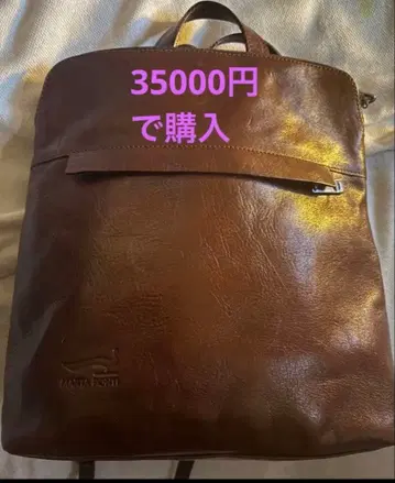 Marta Ponti 브라운 가죽 백팩