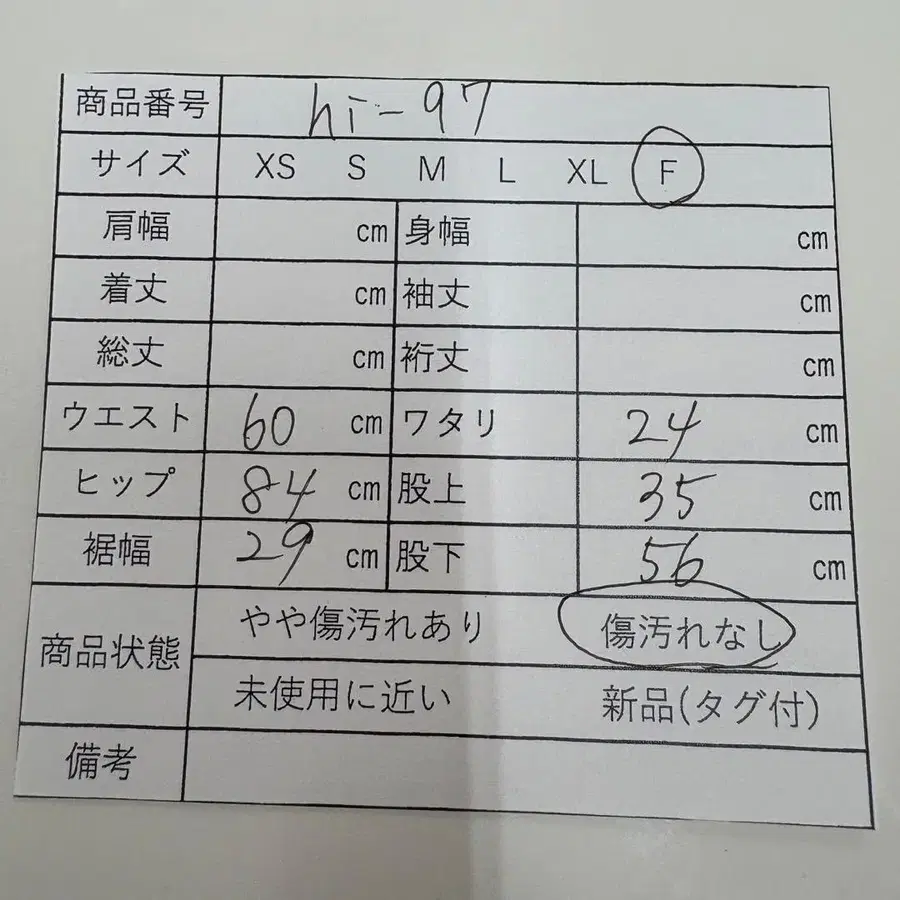 11번째 상품 이미지