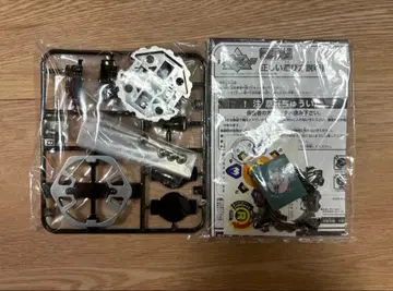 폭전슛 베이블레이드 람부5 드라시엘S 퍼펙트 디펜서