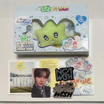 nct wish wichu 위추