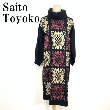 LA8692 사이토 토요코 롱 니트 원피스 블랙 울 계열 M 사이즈 정도