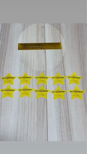 TXT 낙하물 ACT:TOMORROW 수빈