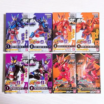 미개봉 새상품 장동 가면라이더 가브 4종류 세트