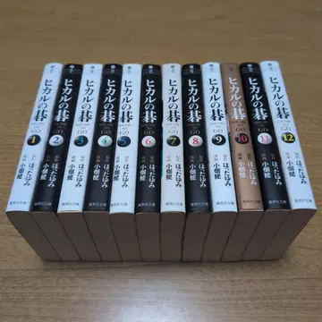 [ 전권 세트 ] 히카루의 바둑 1~12권 완결