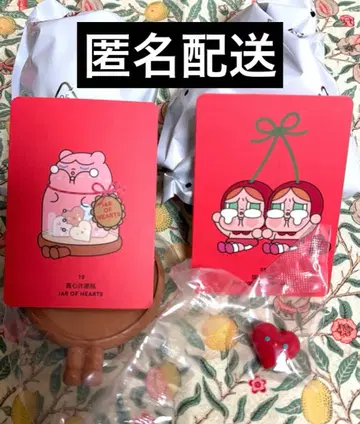 팝마트 CRYING FOR LOVE crybaby