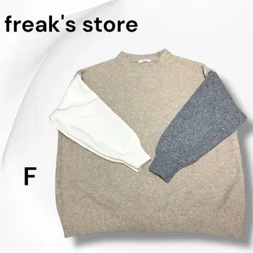 프릭스스토어 소매 클레이지 오버 니트 풀오버 [ F ]