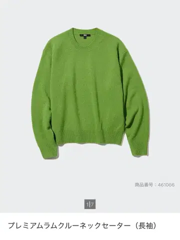 프리미엄 라무 크루넥 스웨터 XL 사이즈 그린