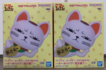 단다단 터보바바 피규어 2개 세트