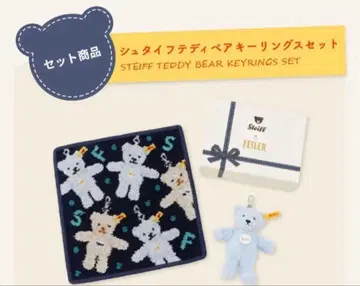 FEILER x 슈타이프 테디베어 손수건 & 키링