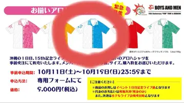 보이멘 커플 하와이안 셔츠