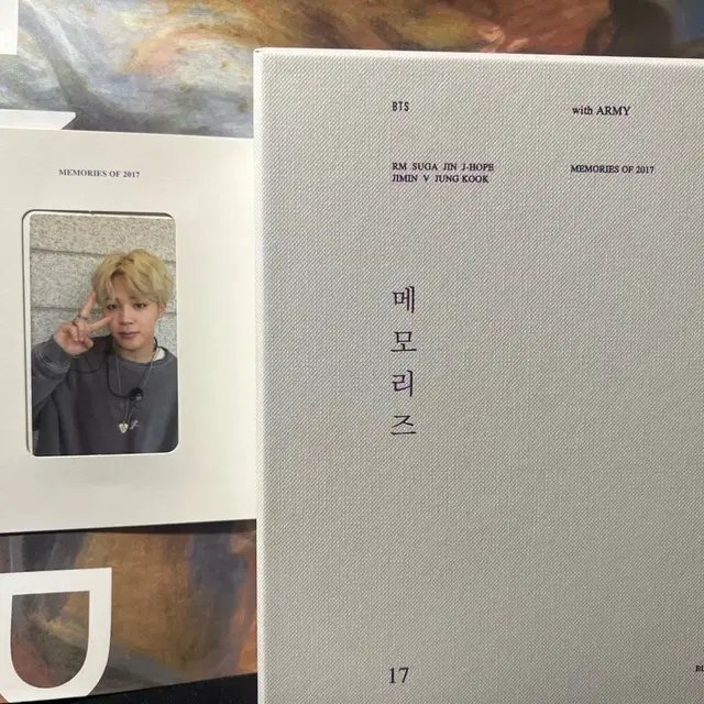 방탄 bts 2017메모리즈 블루레이 세트+지민 jimin 포카