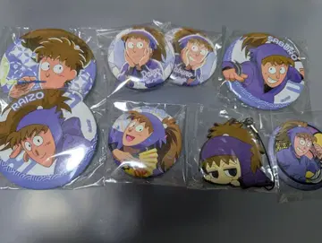 후와 라이조 & 하치야 사부로 굿즈 세트