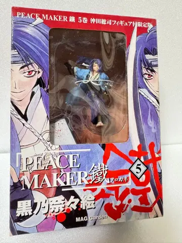 PEACE MAKER  5권 피규어 부속 한정판 오키타 소지