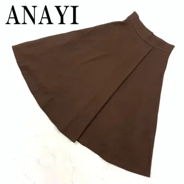 LA8702 아나이 롱 스커트 브라운 울 100% 34