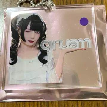 큐루링 해봐 링야 큐루암 아크릴 키링 qruam