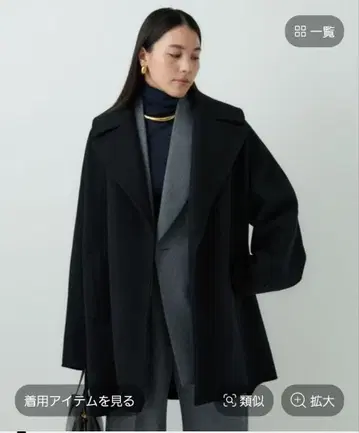 [ 미사용 새상품 ] 즉시 완판 chaos 카오스 수페리아 숏코트 울