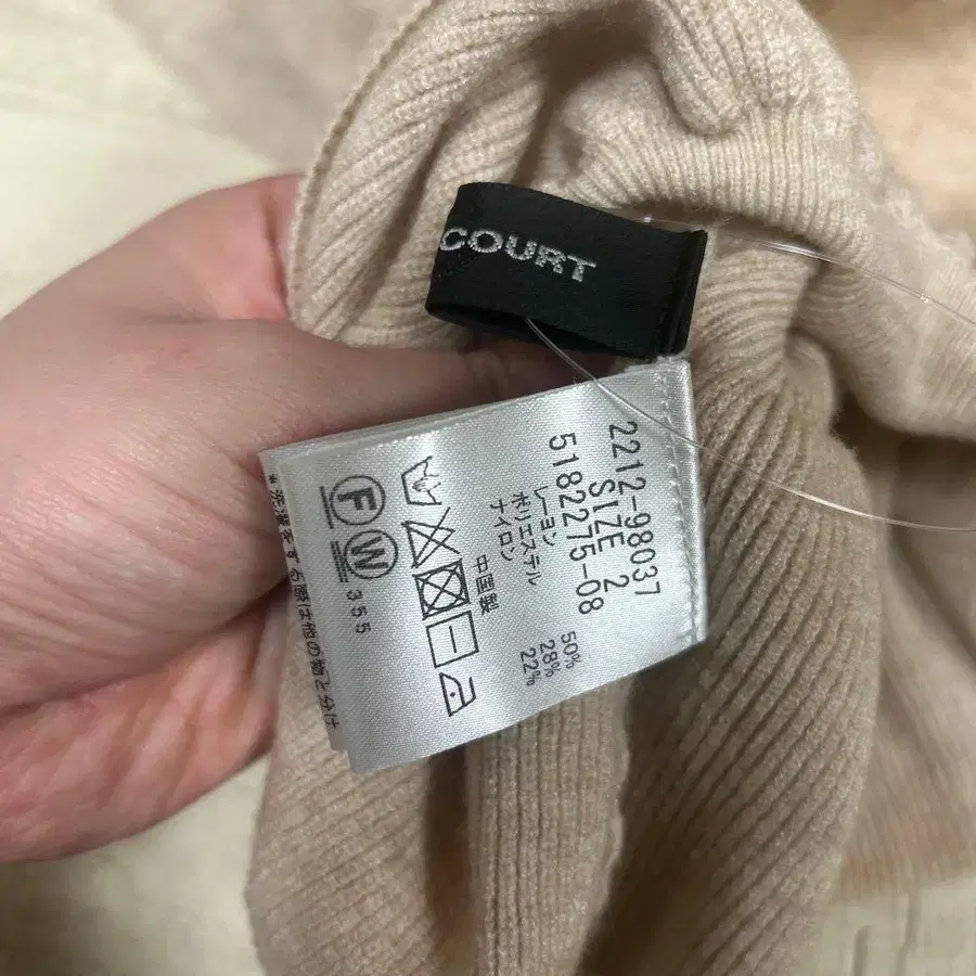 8번째 상품 이미지