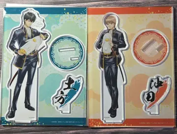 오키타 소고 히지카타 토시로 아크릴 스탠드 돈키