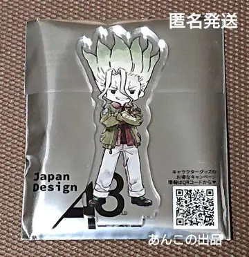 닥터스톤 센쿠 플라이트 자켓 미니 아크릴 스탠드