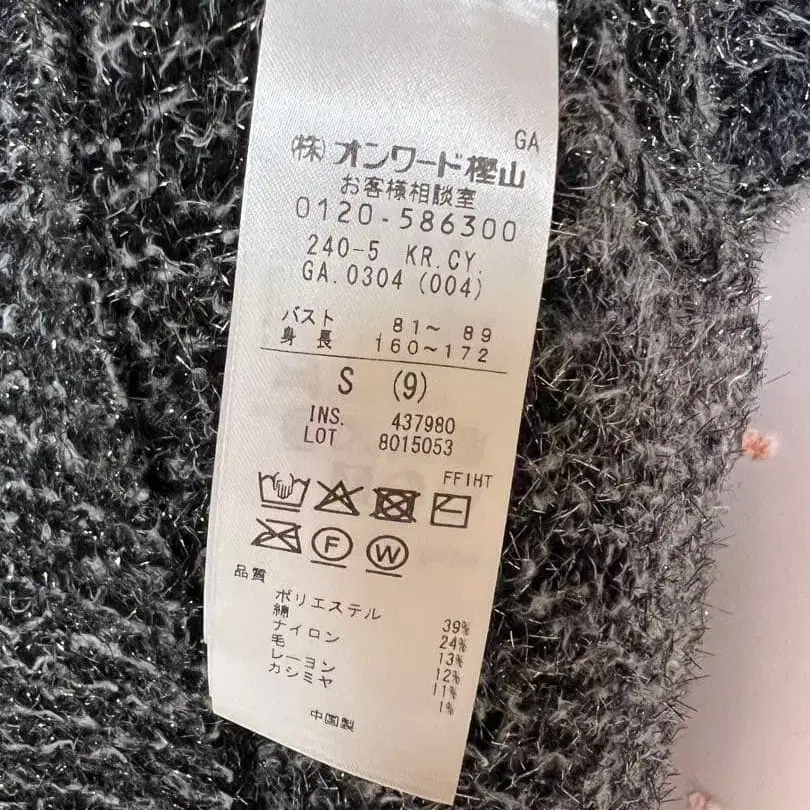 8번째 상품 이미지