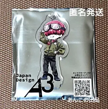 닥터 스톤 조엘 플라이트 자켓 미니 아크릴 스탠드