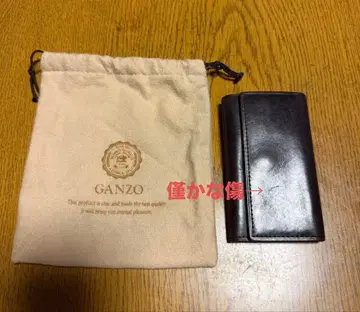 GANZO 키케이스 브라운 4연