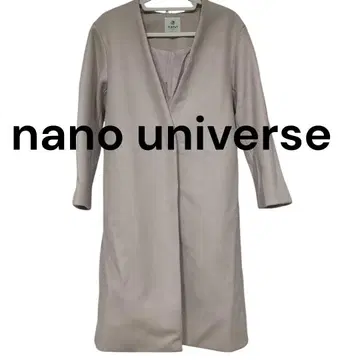 나노 유니버스 롱 코트 노카라 그레이지 프리 사이즈 깔끔한