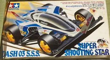 타미야 미니 사륜구동 슈퍼 슈팅스타 뒷면 그림 있음 당시 물품