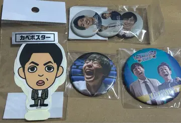 벽 포스터 캔뱃지 스티커 묶음 판매