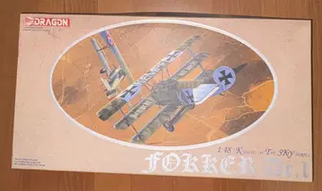FOKKER Dr.I 1/48 DRAGON 5901