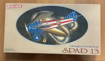 SPAD 13 1:48 Knights of The Sky 시리즈