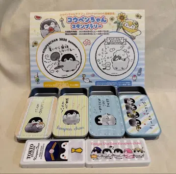 코우펜짱 슬라이드 캔 빈 캔 6개 세트 스탬프 랠리