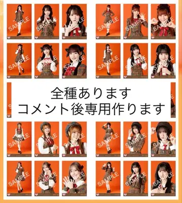 이코럽 러브송에 습격당하다 브로마이드 컴프