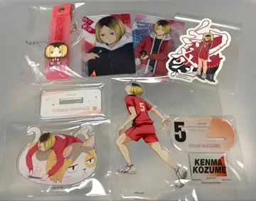 하이큐!! 코즈메 켄마 굿즈 세트